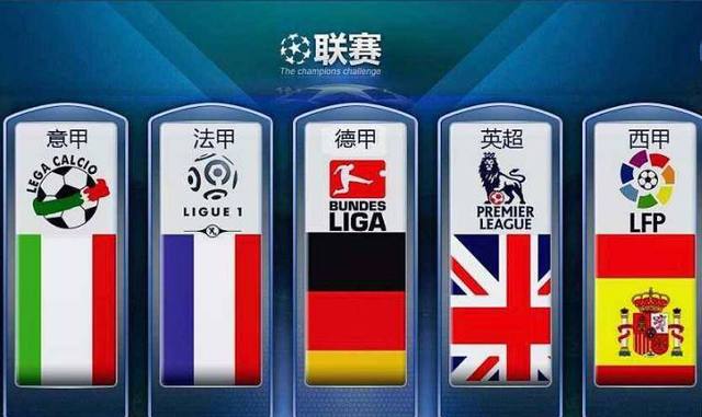 他们终于迎